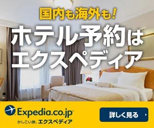 シンガポールの人気&amp;おすすめホテル☆